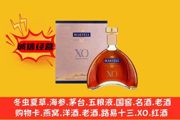 阿克苏地区库车市上门回收马爹利价格