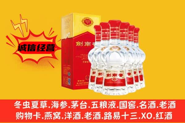 阿克苏地区库车市上门回收水晶剑价格