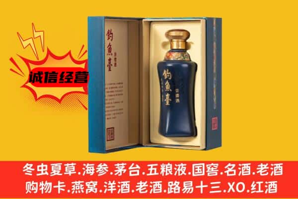 阿克苏地区库车市上门回收钓鱼台价格